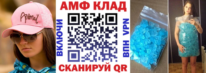 АМФЕТАМИН Premium Пестово