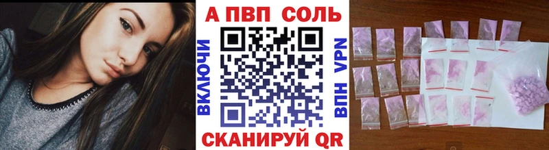 А ПВП мука  наркошоп  Пестово 