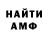 Кетамин VHQ PanEraMan