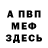 КЕТАМИН VHQ Nataly Fedina
