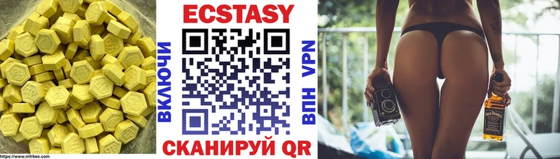 как найти блэк спрут онион Ecstasy louis Vuitton Пестово