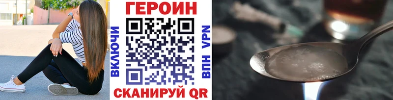 наркошоп  Пестово  ГЕРОИН VHQ 