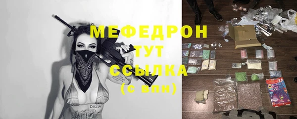 mix Балахна