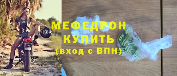 мяу мяу мука Балабаново