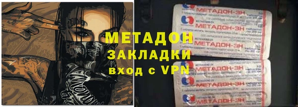 мефедрон Медвежьегорск