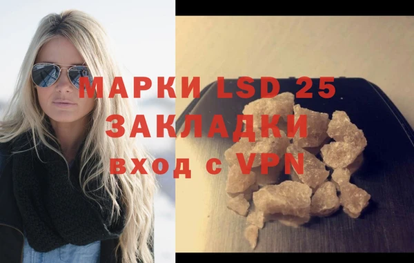 mix Балахна