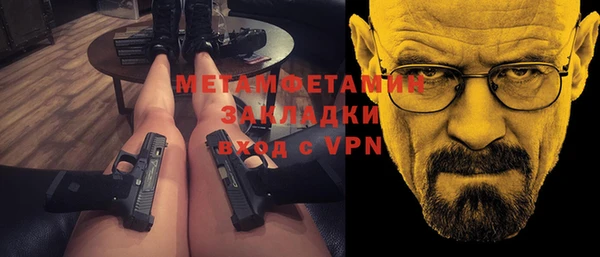 мяу мяу мука Балабаново