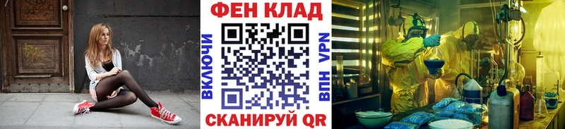 это как зайти  закладки  Пестово  Метамфетамин мет 