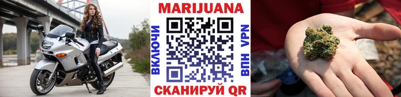 Бошки марихуана марихуана  это наркотические препараты  Пестово  omg онион 